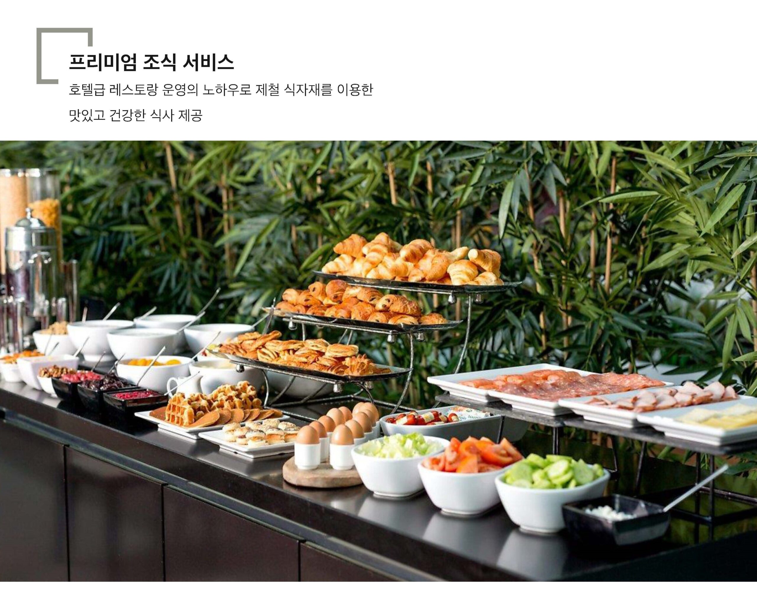 청주_자료_페이지_45