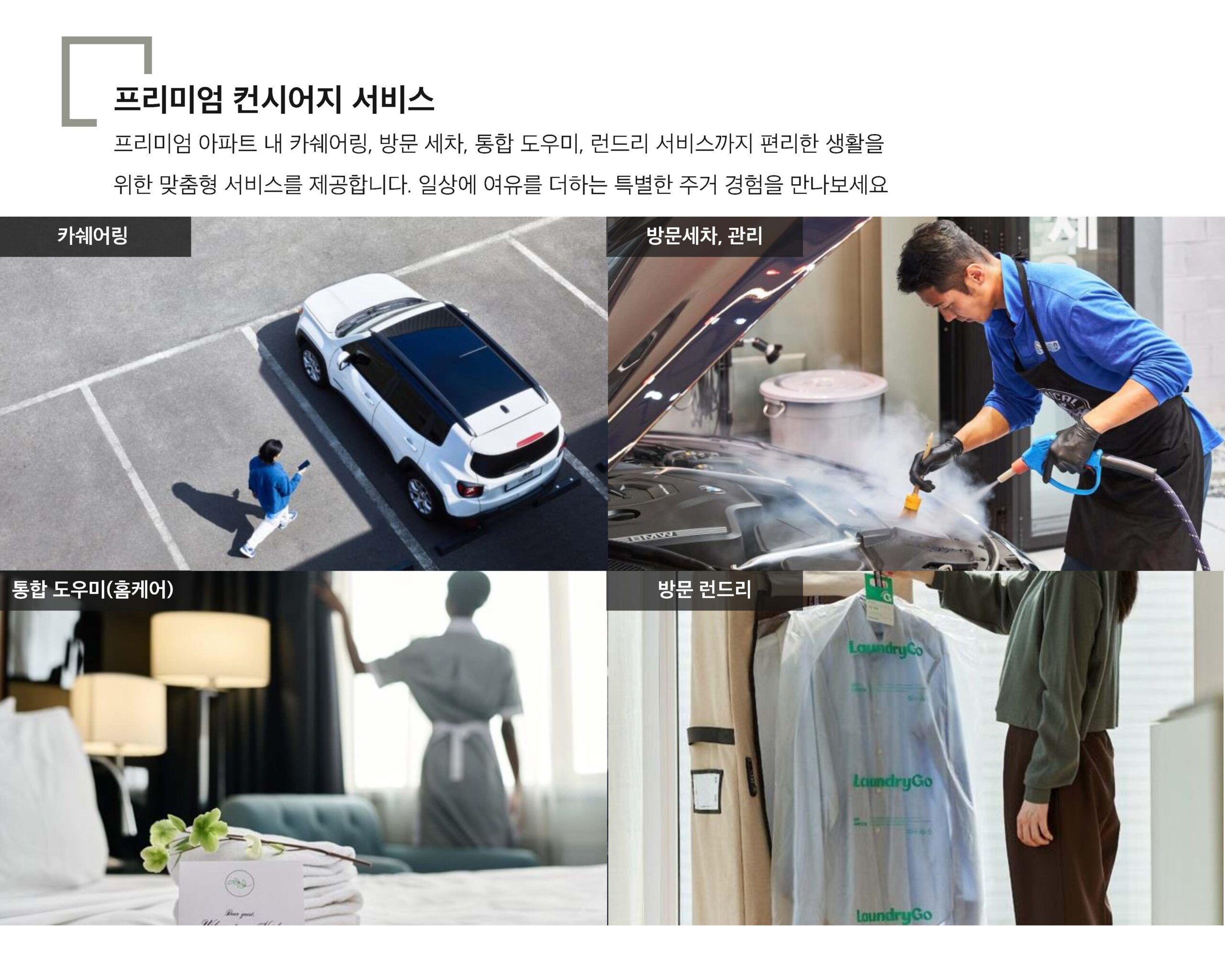 청주_자료_페이지_46