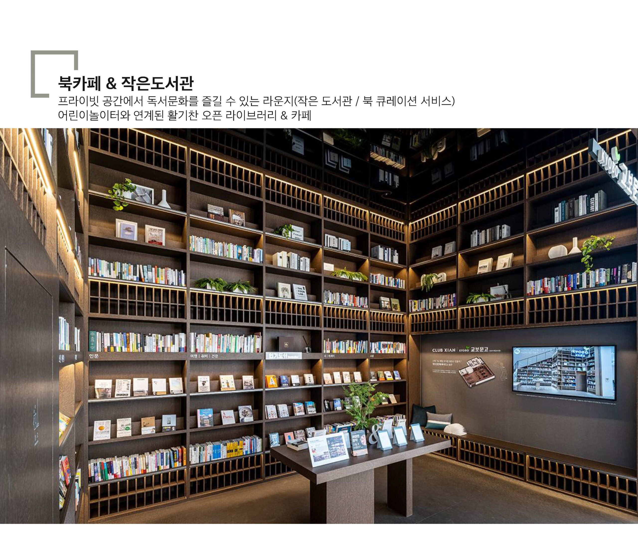 청주_자료_페이지_52